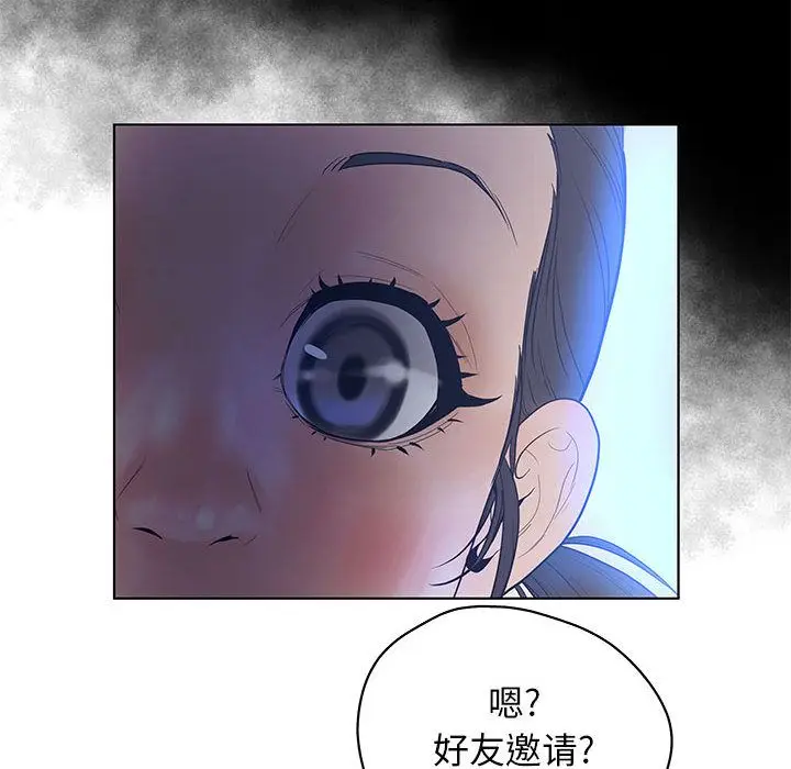 诬告[顶通]韩漫全集-第10话无删减无遮挡章节图片 