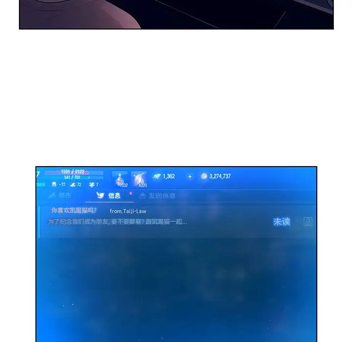 诬告[顶通]韩漫全集-第10话无删减无遮挡章节图片 