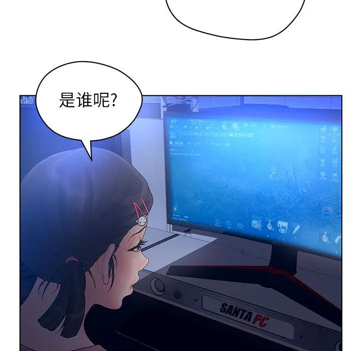诬告[顶通]韩漫全集-第10话无删减无遮挡章节图片 