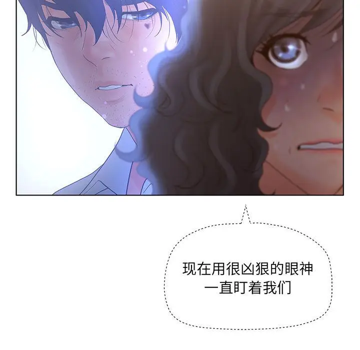 诬告[顶通]韩漫全集-第10话无删减无遮挡章节图片 