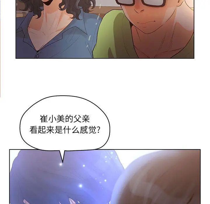 诬告[顶通]韩漫全集-第10话无删减无遮挡章节图片 
