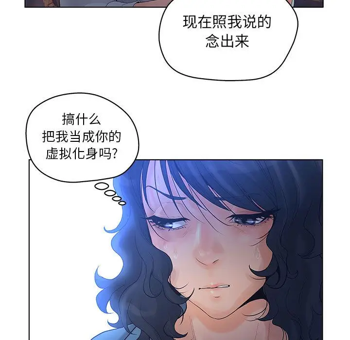 诬告[顶通]韩漫全集-第10话无删减无遮挡章节图片 