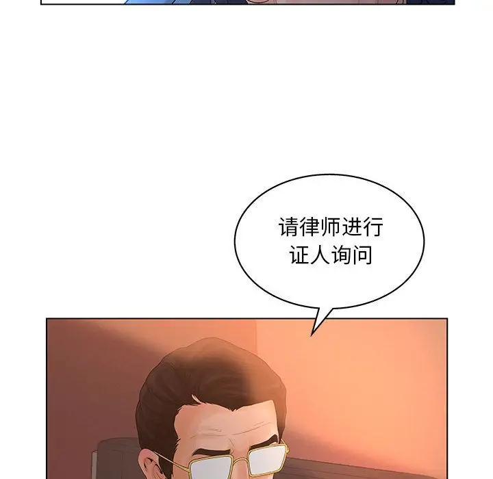 诬告[顶通]韩漫全集-第10话无删减无遮挡章节图片 