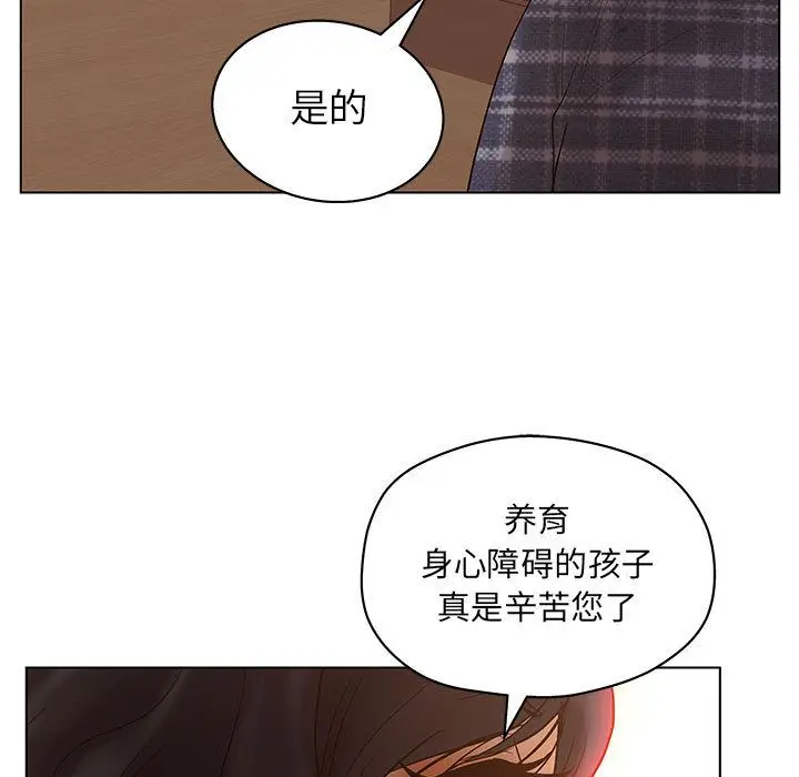 诬告[顶通]韩漫全集-第10话无删减无遮挡章节图片 