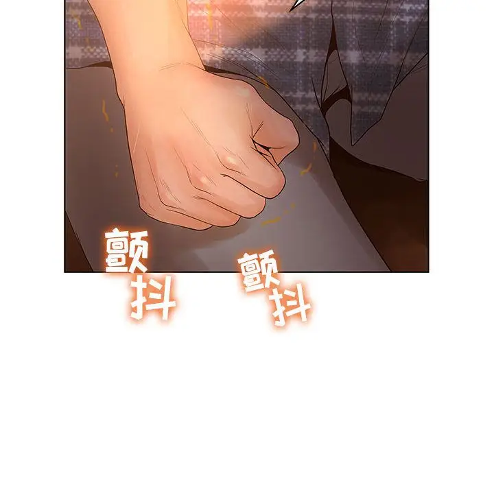 诬告[顶通]韩漫全集-第10话无删减无遮挡章节图片 