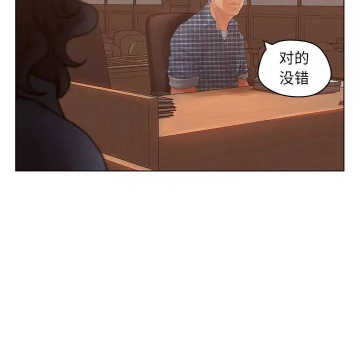 诬告[顶通]韩漫全集-第10话无删减无遮挡章节图片 