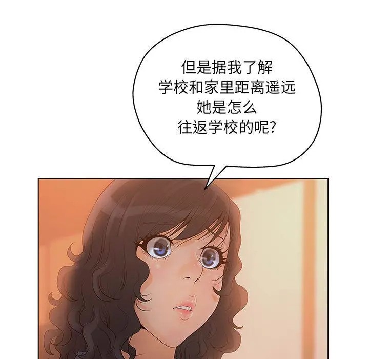 诬告[顶通]韩漫全集-第10话无删减无遮挡章节图片 
