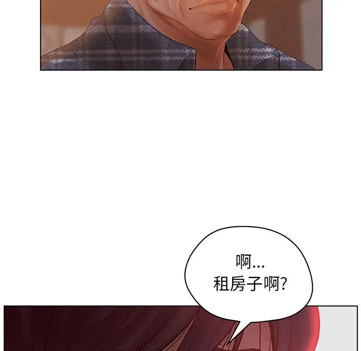 诬告[顶通]韩漫全集-第10话无删减无遮挡章节图片 