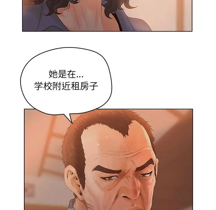 诬告[顶通]韩漫全集-第10话无删减无遮挡章节图片 