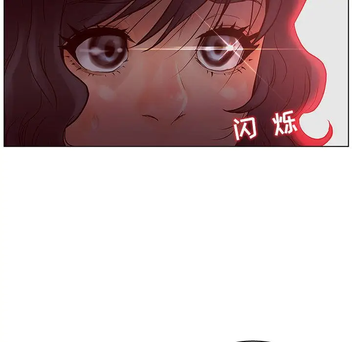 诬告[顶通]韩漫全集-第10话无删减无遮挡章节图片 