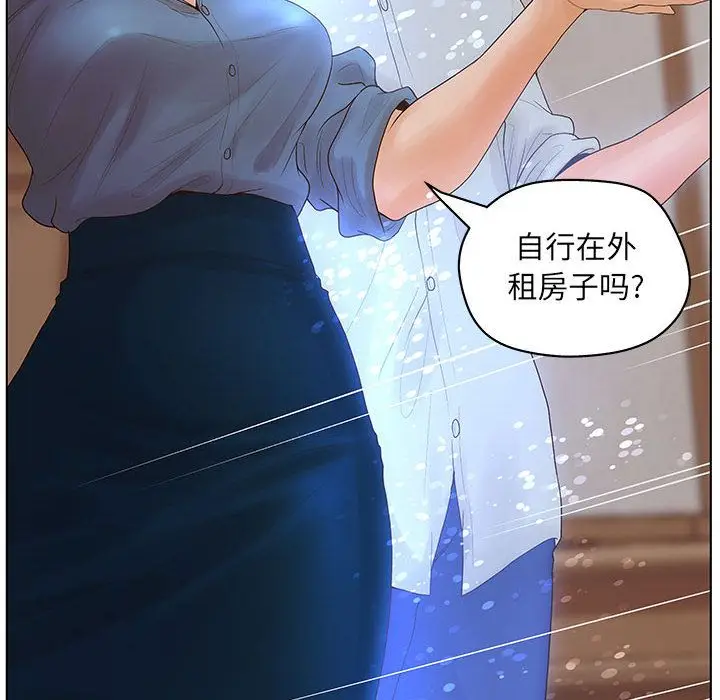 诬告[顶通]韩漫全集-第10话无删减无遮挡章节图片 