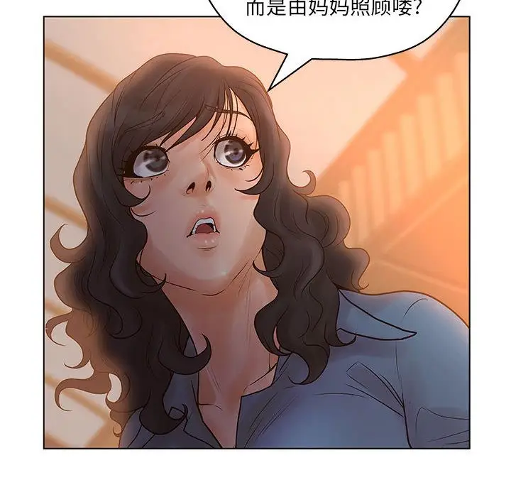诬告[顶通]韩漫全集-第10话无删减无遮挡章节图片 