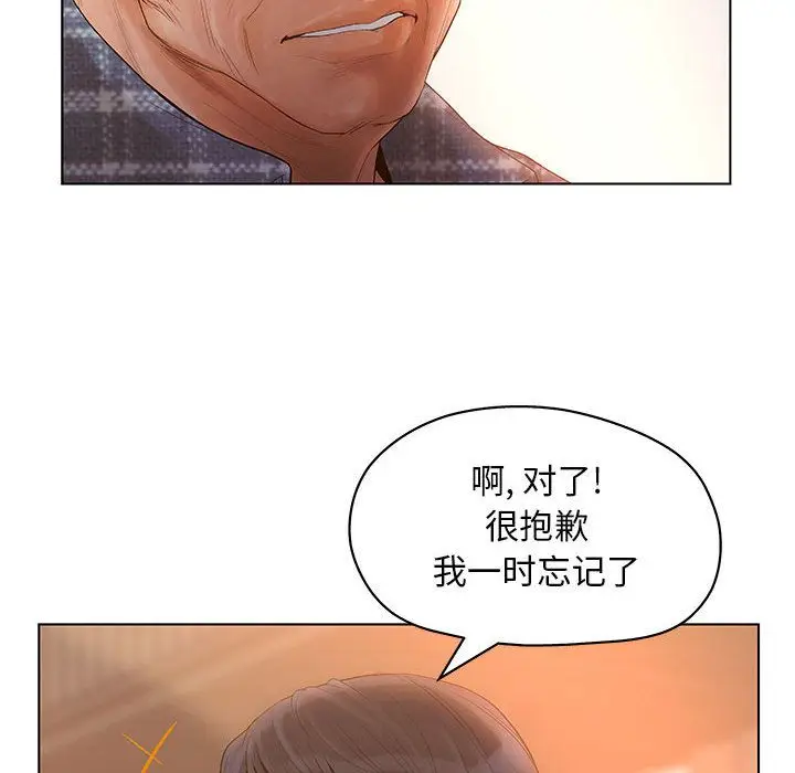 诬告[顶通]韩漫全集-第10话无删减无遮挡章节图片 