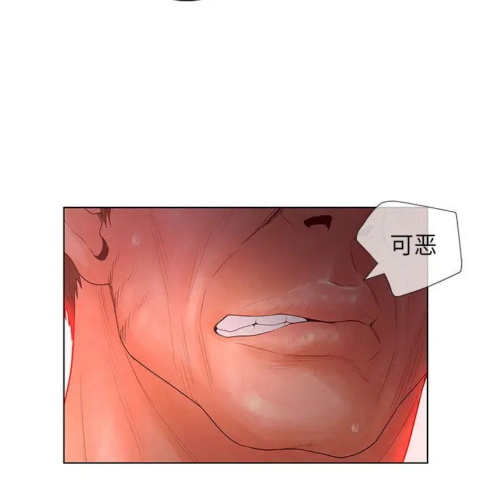 诬告[顶通]韩漫全集-第10话无删减无遮挡章节图片 