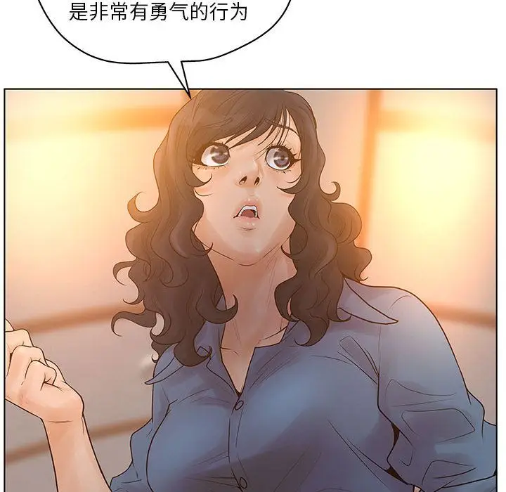 诬告[顶通]韩漫全集-第10话无删减无遮挡章节图片 