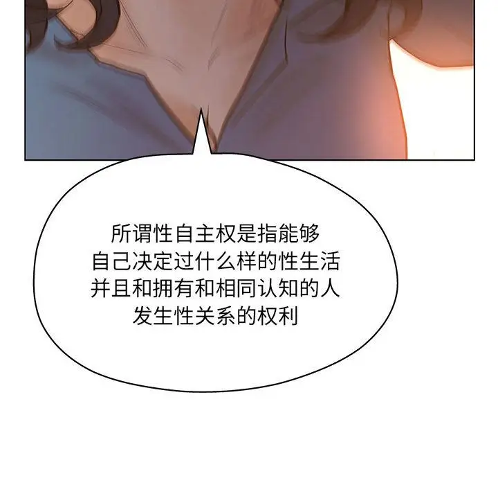 诬告[顶通]韩漫全集-第10话无删减无遮挡章节图片 
