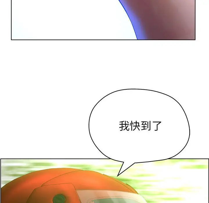 诬告[顶通]韩漫全集-第10话无删减无遮挡章节图片 