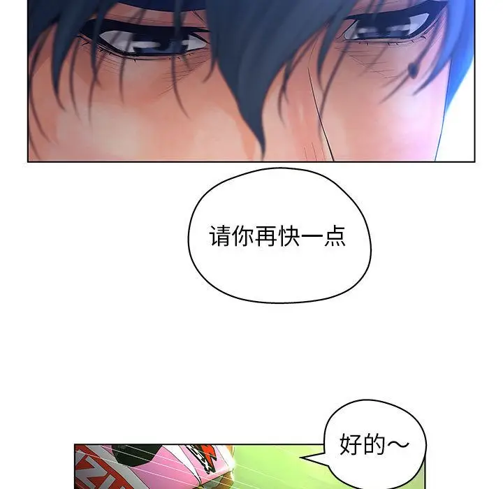 诬告[顶通]韩漫全集-第10话无删减无遮挡章节图片 