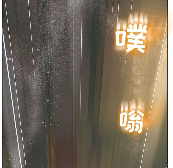诬告[顶通]韩漫全集-第10话无删减无遮挡章节图片 