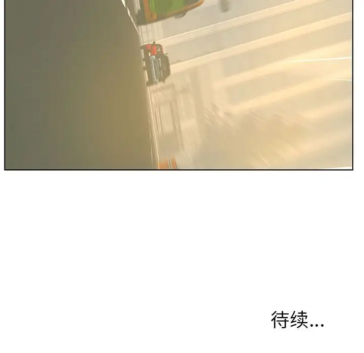 诬告[顶通]韩漫全集-第10话无删减无遮挡章节图片 