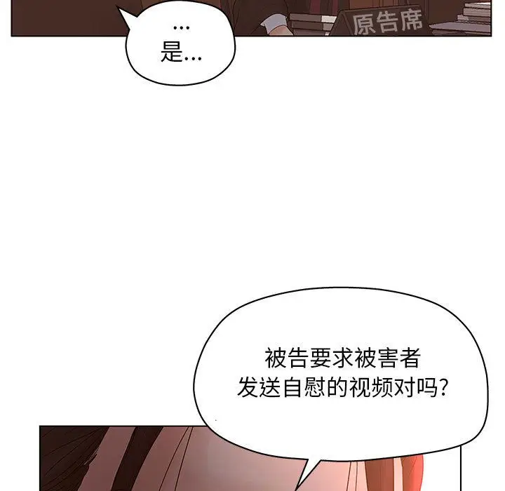 诬告[顶通]韩漫全集-第11话无删减无遮挡章节图片 