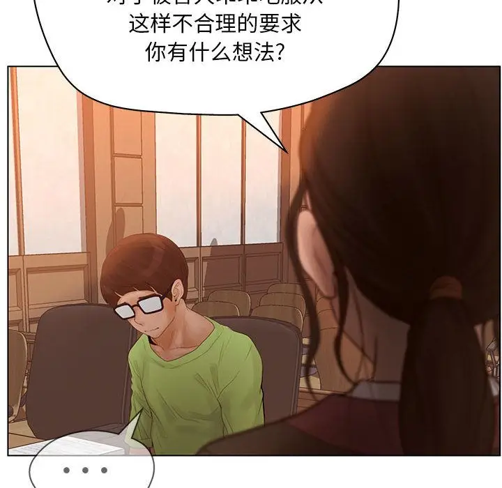 诬告[顶通]韩漫全集-第11话无删减无遮挡章节图片 
