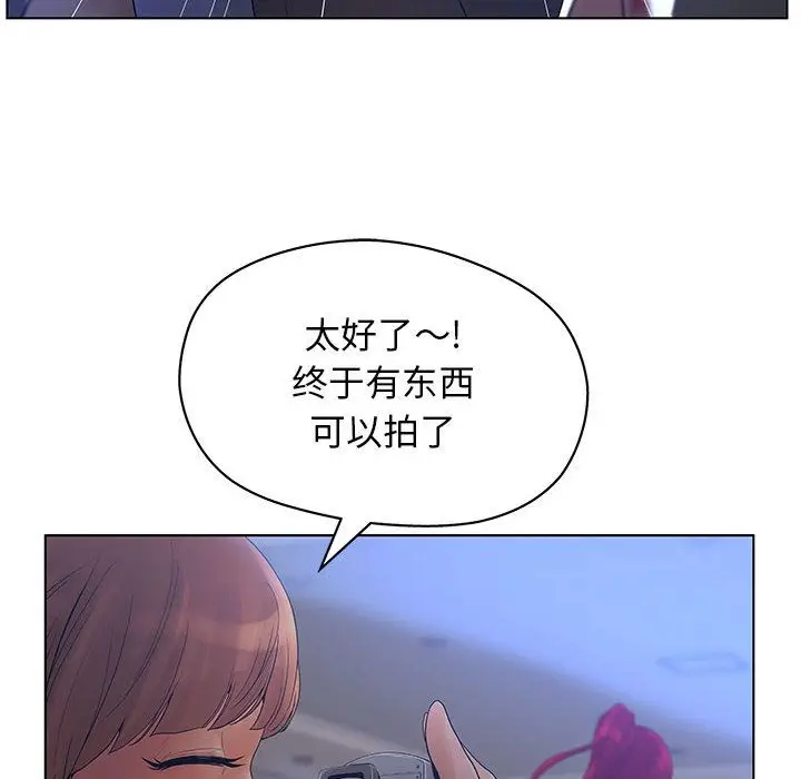 诬告[顶通]韩漫全集-第11话无删减无遮挡章节图片 