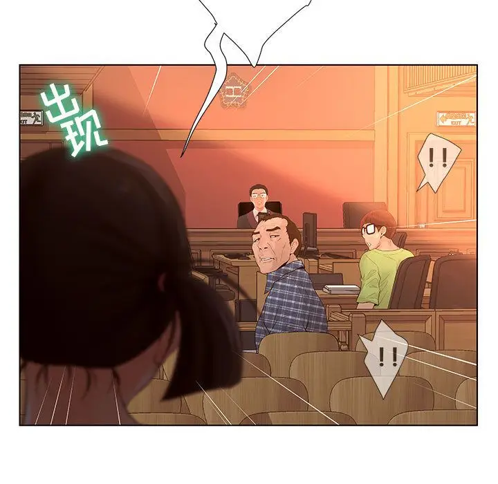 诬告[顶通]韩漫全集-第11话无删减无遮挡章节图片 