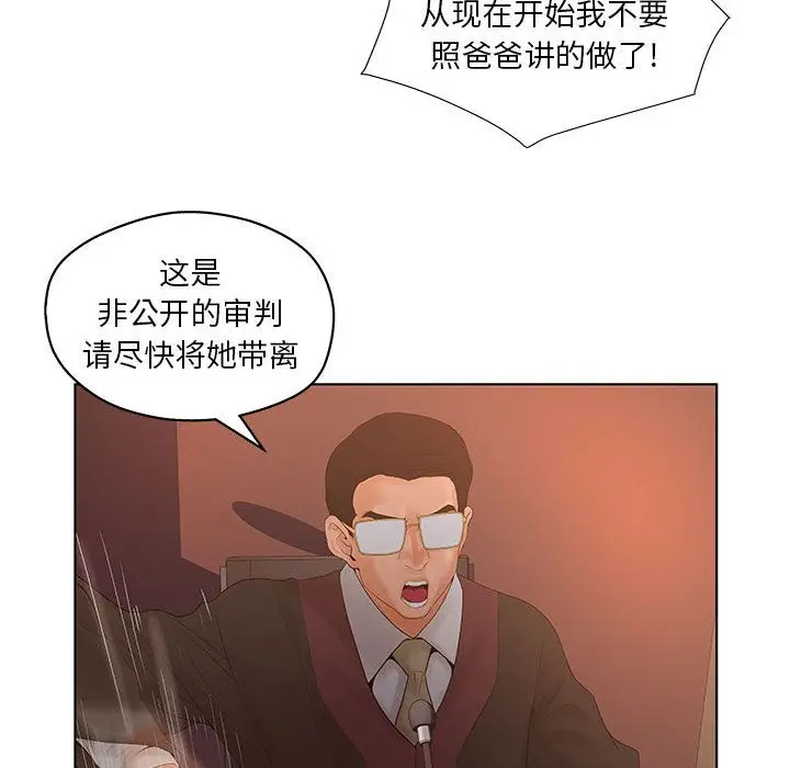 诬告[顶通]韩漫全集-第11话无删减无遮挡章节图片 