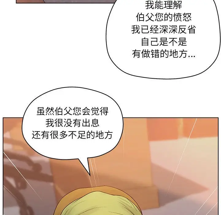 诬告[顶通]韩漫全集-第11话无删减无遮挡章节图片 