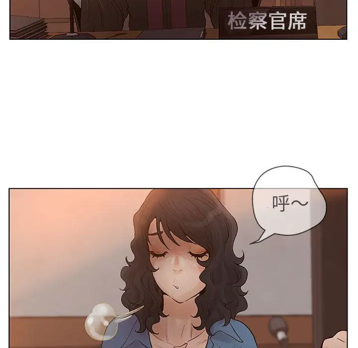 诬告[顶通]韩漫全集-第11话无删减无遮挡章节图片 