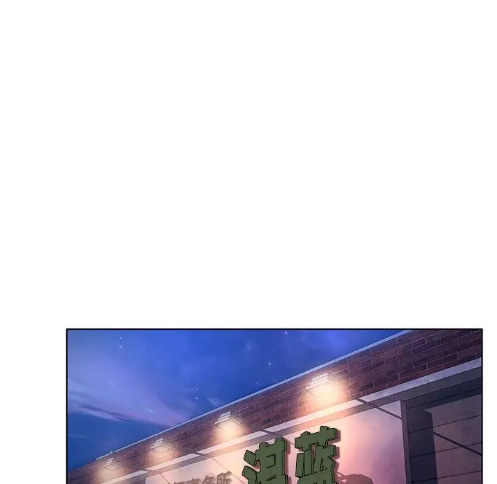 诬告[顶通]韩漫全集-第11话无删减无遮挡章节图片 