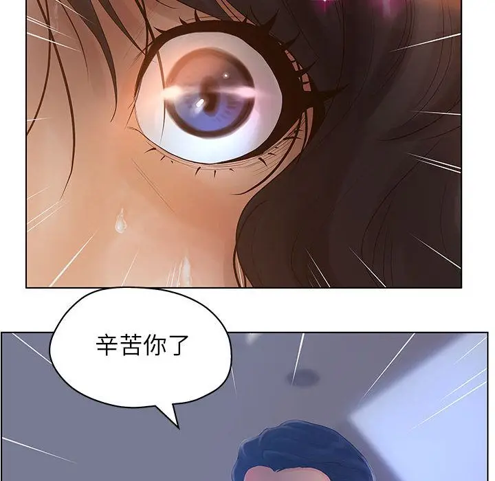 诬告[顶通]韩漫全集-第11话无删减无遮挡章节图片 