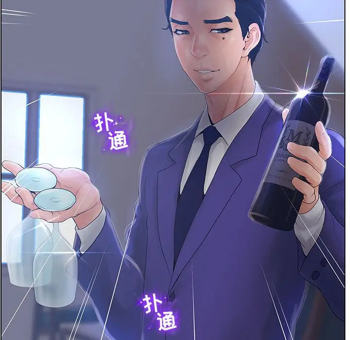 诬告[顶通]韩漫全集-第11话无删减无遮挡章节图片 