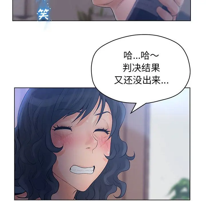 诬告[顶通]韩漫全集-第11话无删减无遮挡章节图片 