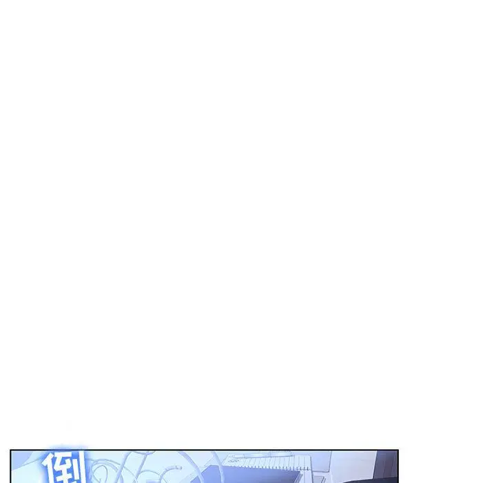 诬告[顶通]韩漫全集-第11话无删减无遮挡章节图片 