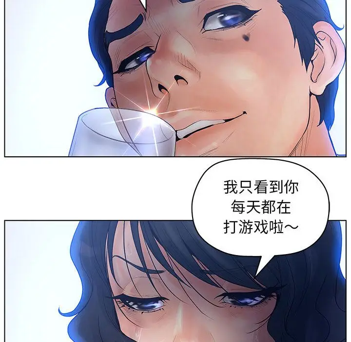 诬告[顶通]韩漫全集-第11话无删减无遮挡章节图片 