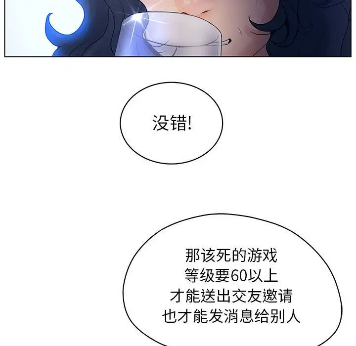诬告[顶通]韩漫全集-第11话无删减无遮挡章节图片 
