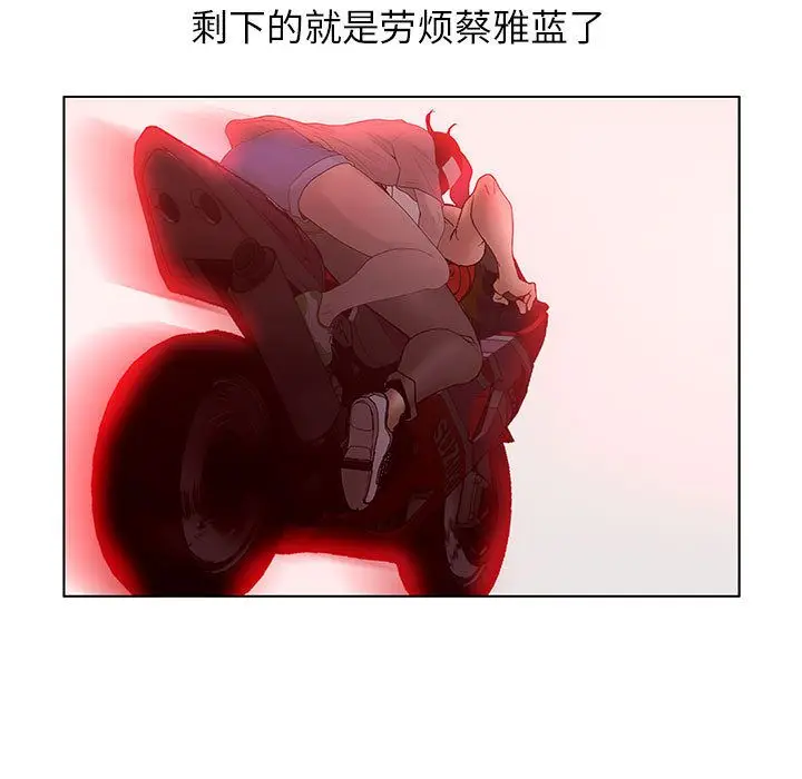 诬告[顶通]韩漫全集-第11话无删减无遮挡章节图片 