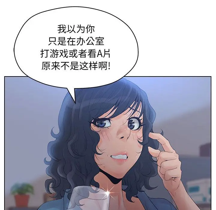 诬告[顶通]韩漫全集-第11话无删减无遮挡章节图片 