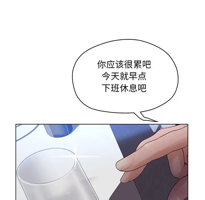诬告[顶通]韩漫全集-第11话无删减无遮挡章节图片 