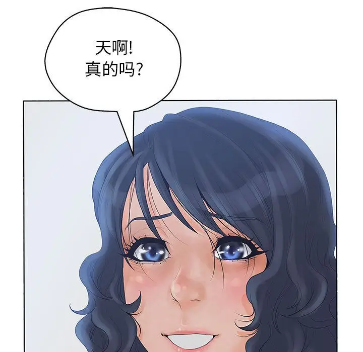 诬告[顶通]韩漫全集-第11话无删减无遮挡章节图片 