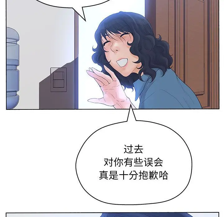 诬告[顶通]韩漫全集-第11话无删减无遮挡章节图片 