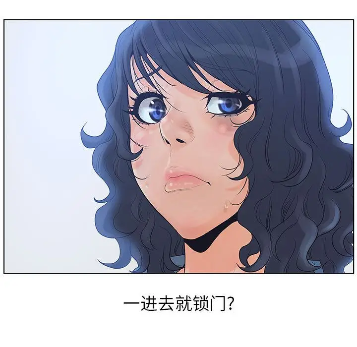 诬告[顶通]韩漫全集-第11话无删减无遮挡章节图片 