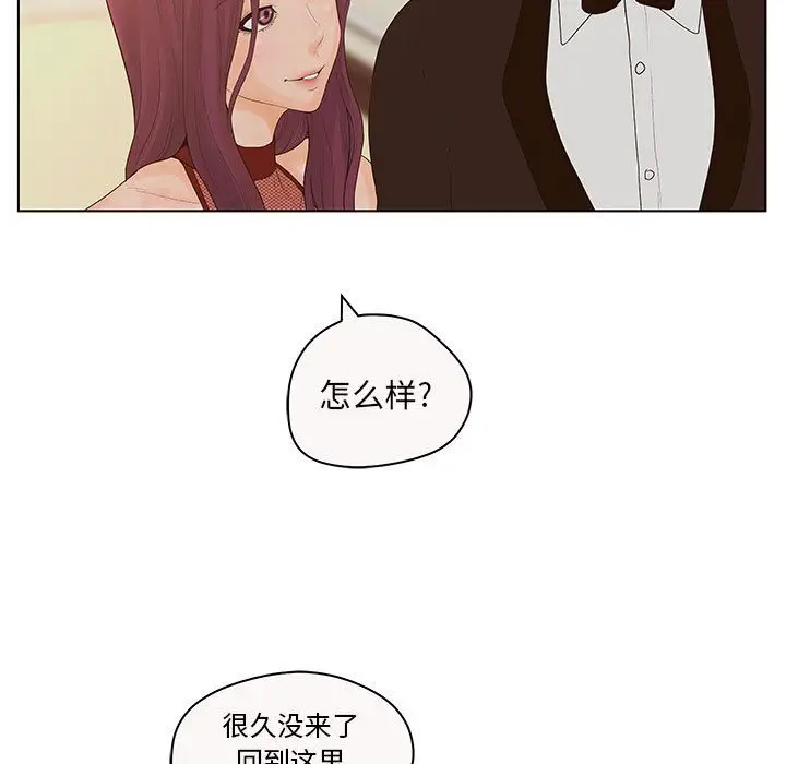 诬告[顶通]韩漫全集-第12话无删减无遮挡章节图片 