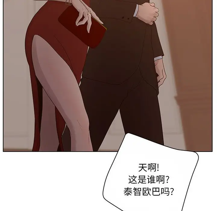 诬告[顶通]韩漫全集-第12话无删减无遮挡章节图片 