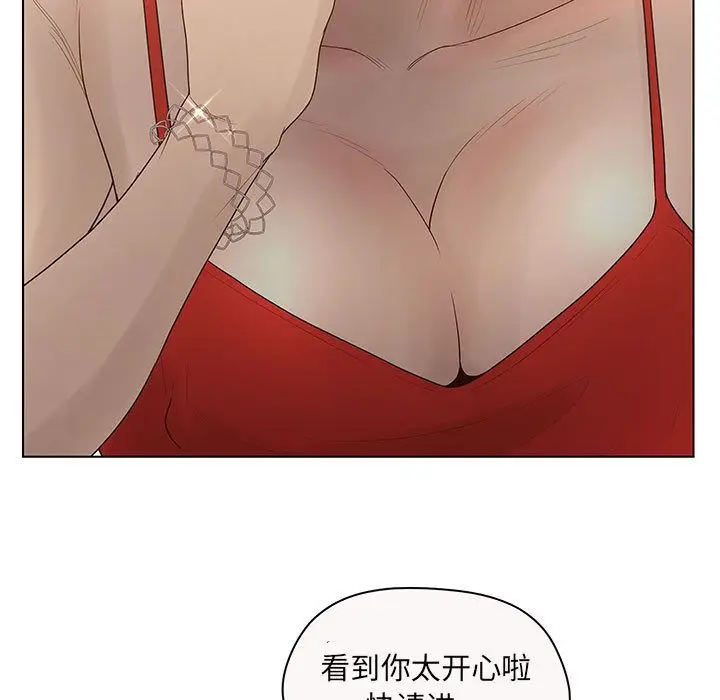诬告[顶通]韩漫全集-第12话无删减无遮挡章节图片 