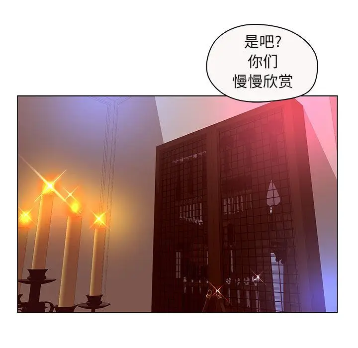诬告[顶通]韩漫全集-第12话无删减无遮挡章节图片 