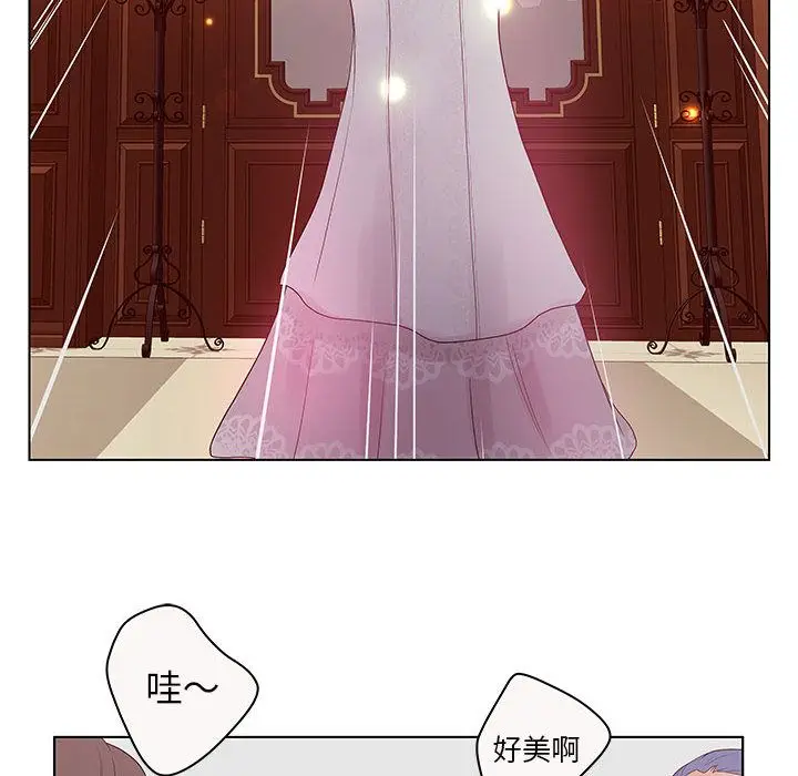 诬告[顶通]韩漫全集-第12话无删减无遮挡章节图片 