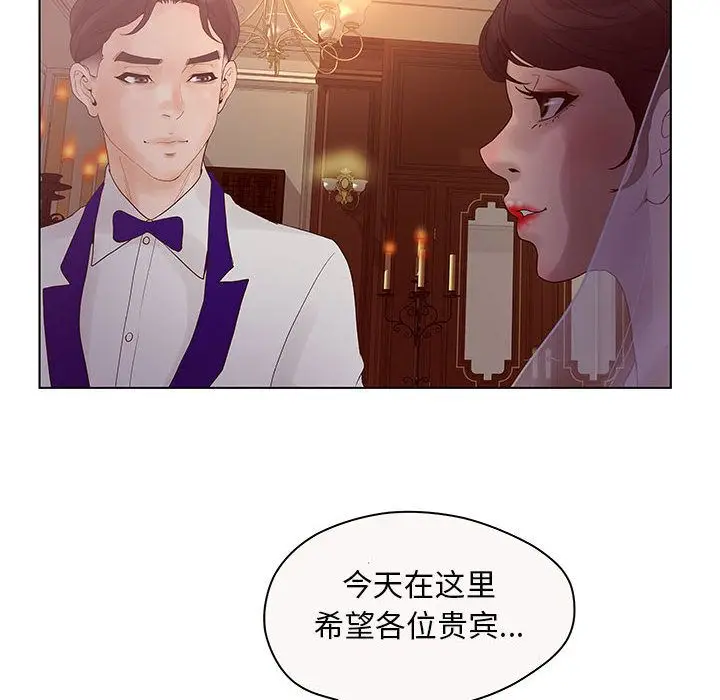 诬告[顶通]韩漫全集-第12话无删减无遮挡章节图片 